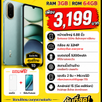 poco C71