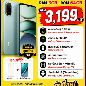 poco C71
