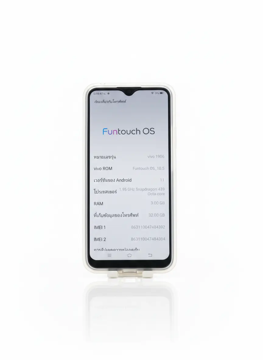 Vivo Y11 มือ2 เสปค