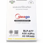 แบตเตอร์รี่ Oppo BLP-A77