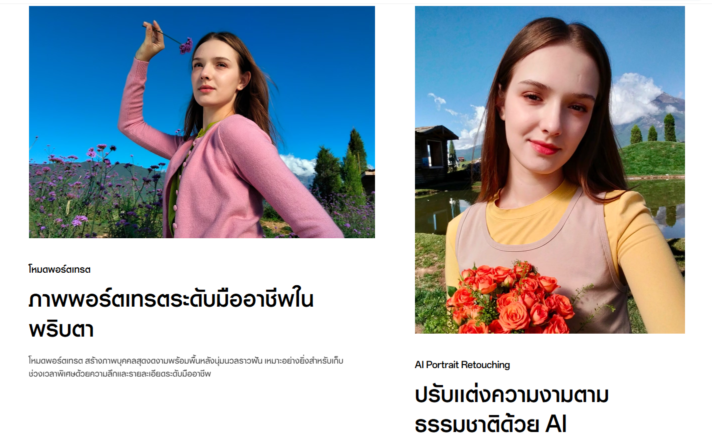Oppo A6x
