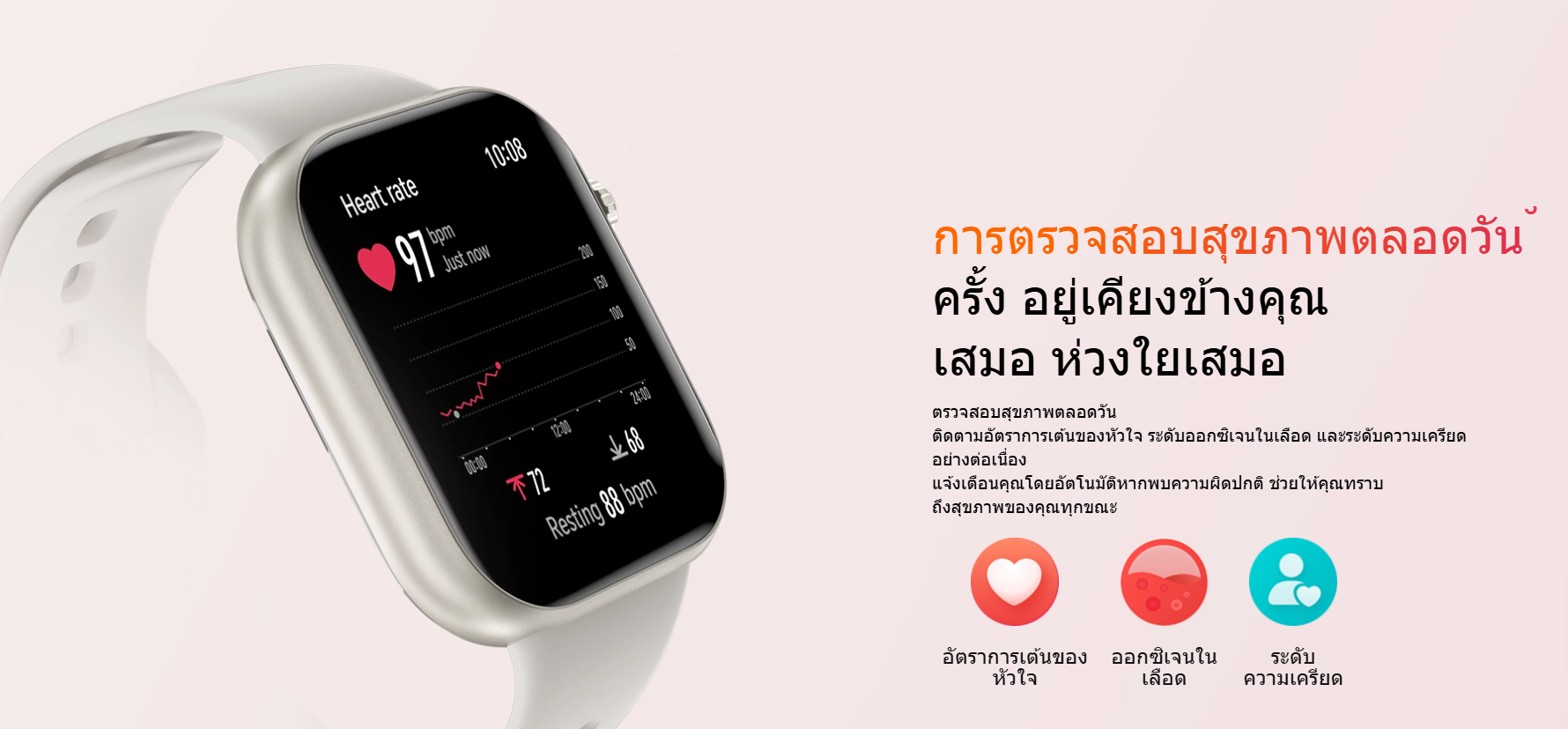 honor watch 2i