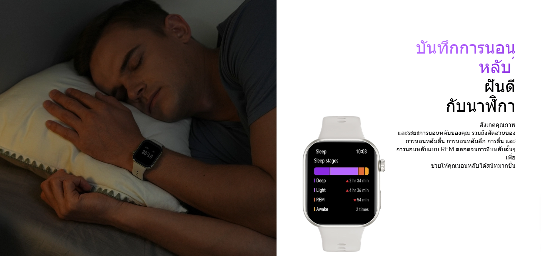 honor watch 2i