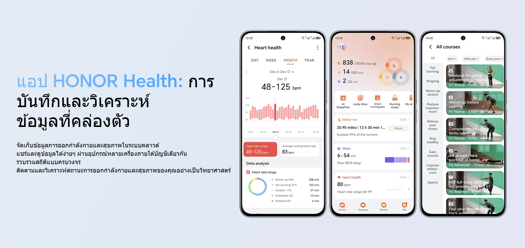 honor watch 2i