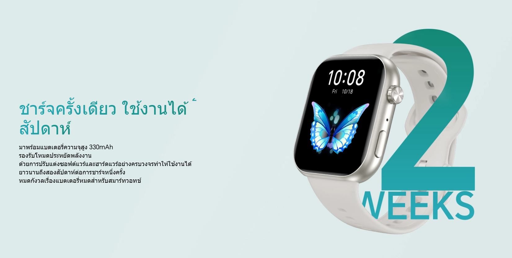 honor watch 2i
