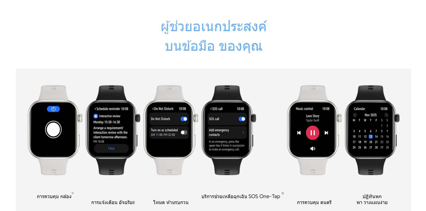 honor watch 2i