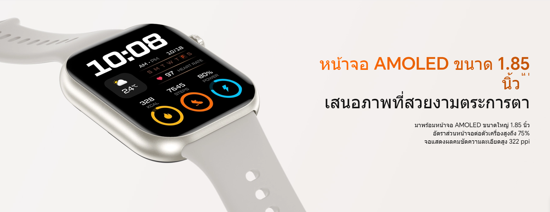 honor watch 2i
