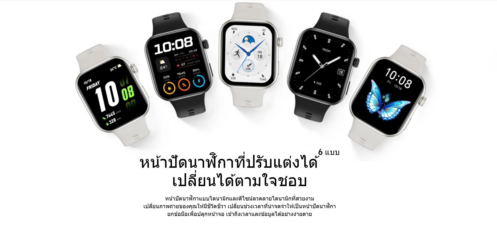 honor watch 2i