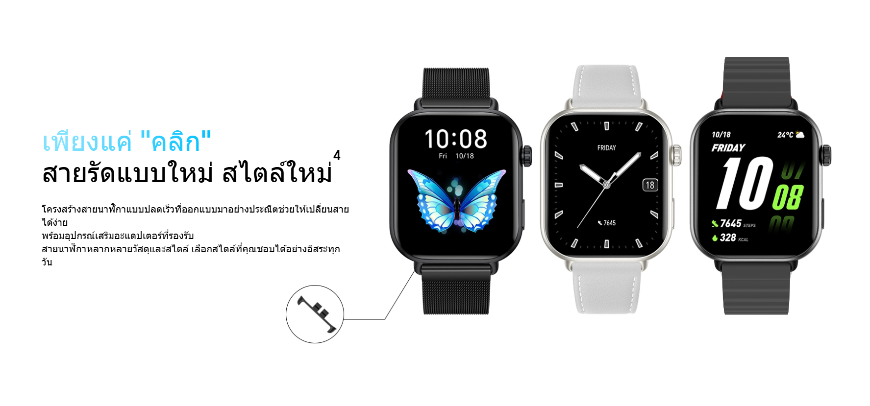 honor watch 2i
