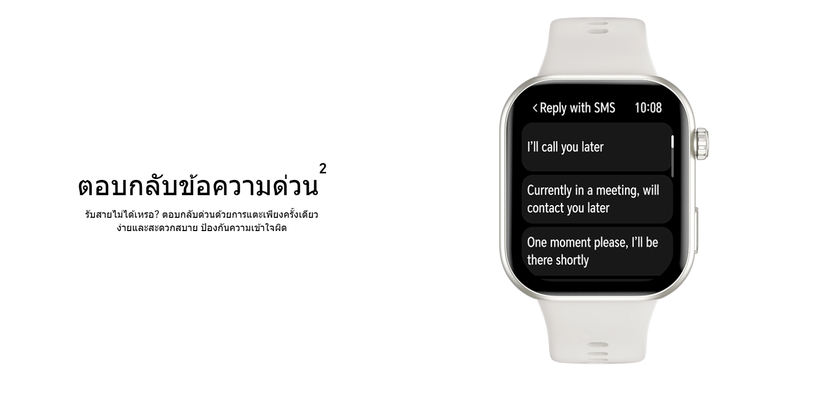 honor watch 2i