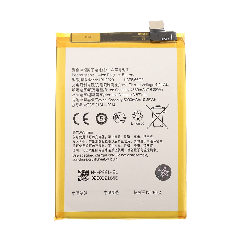 battery oppo realme A77 5g/C51 BLP923