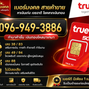 Lucky_true0969493886