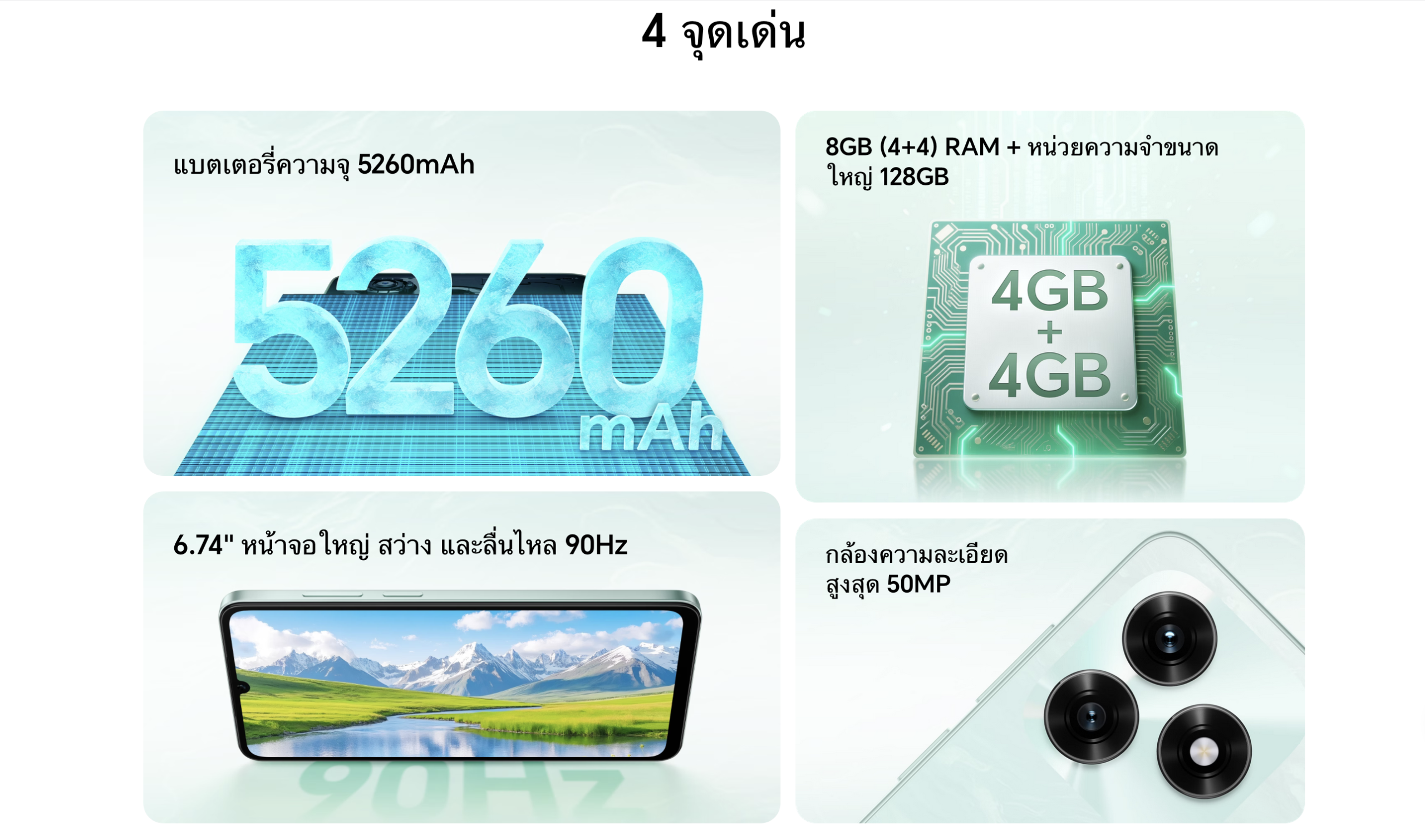 Honor_X5CPlus