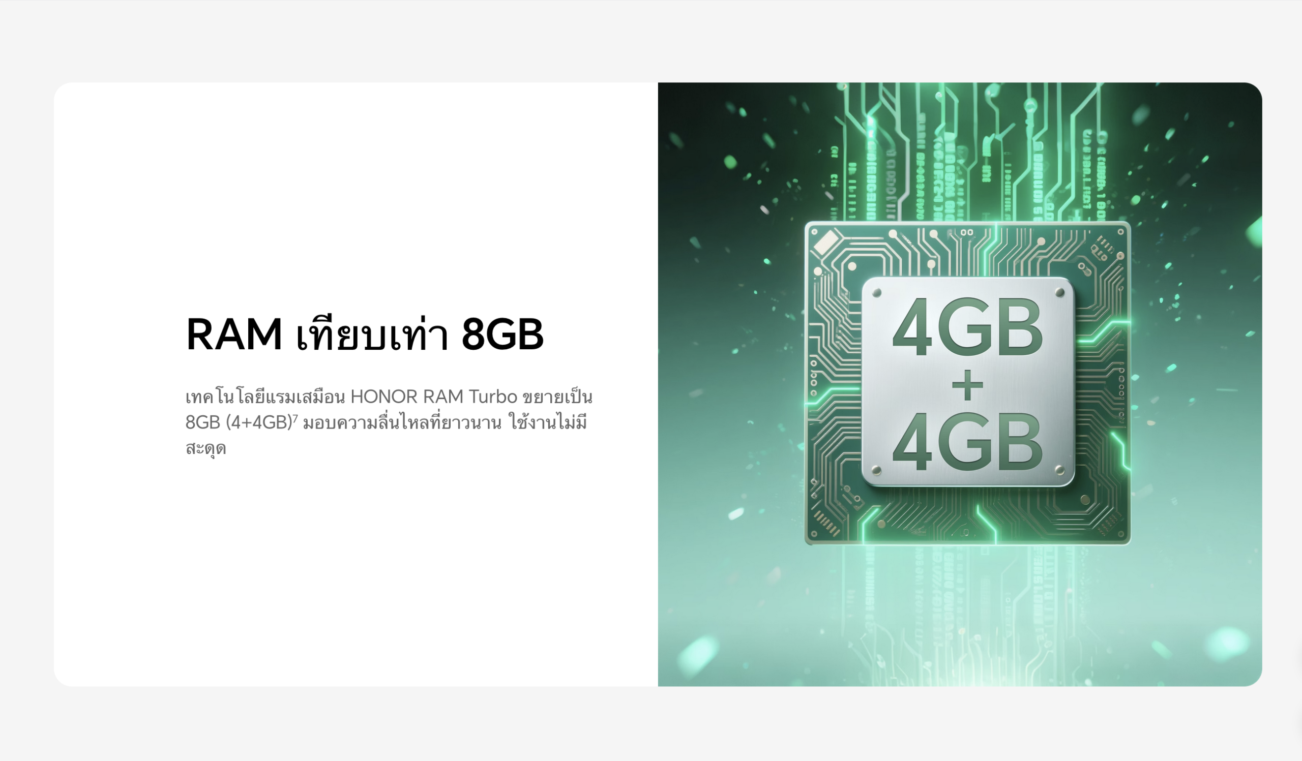 Honor_X5CPlus