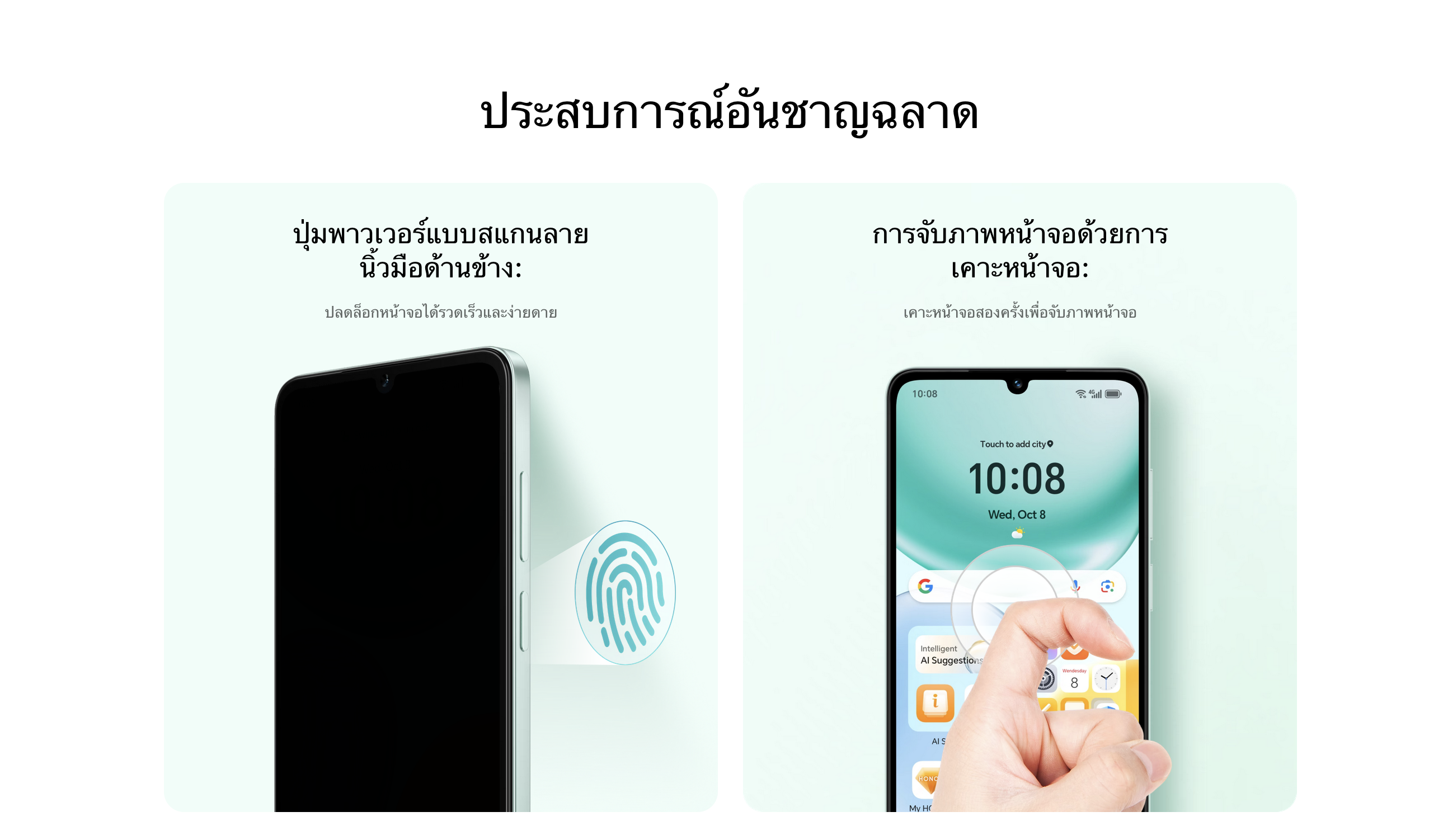 Honor_X5CPlus