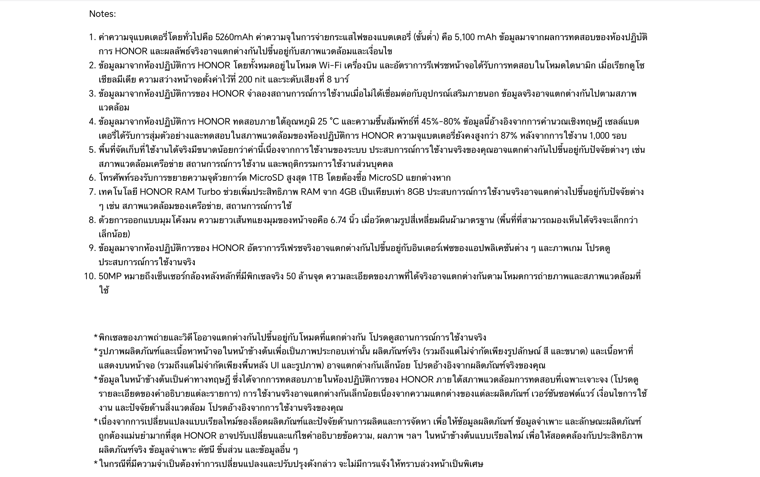 Honor_X5CPlus