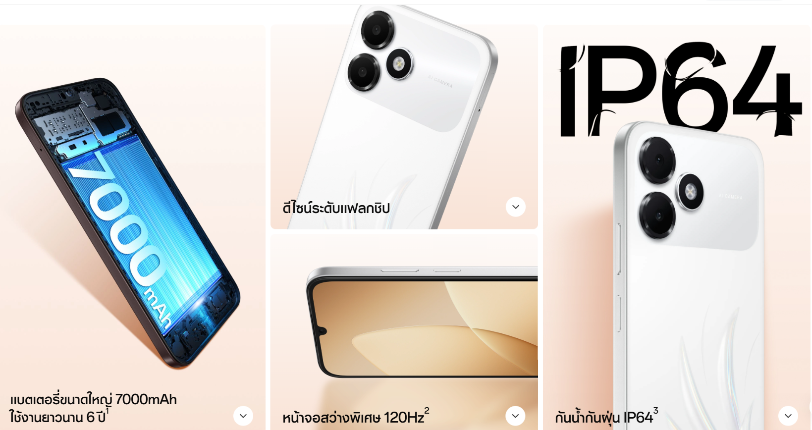 Oppo_A6c
