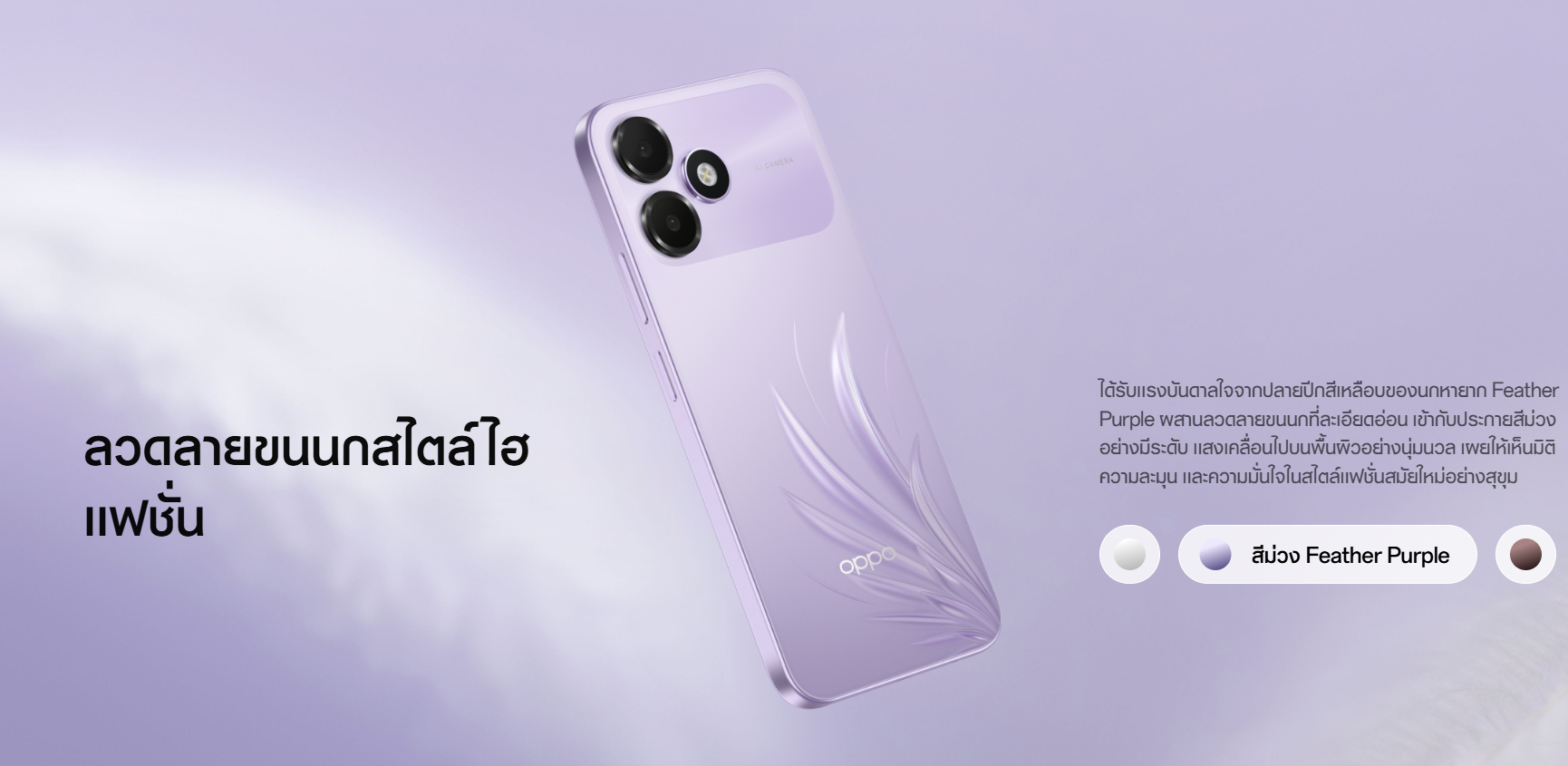 Oppo_A6c