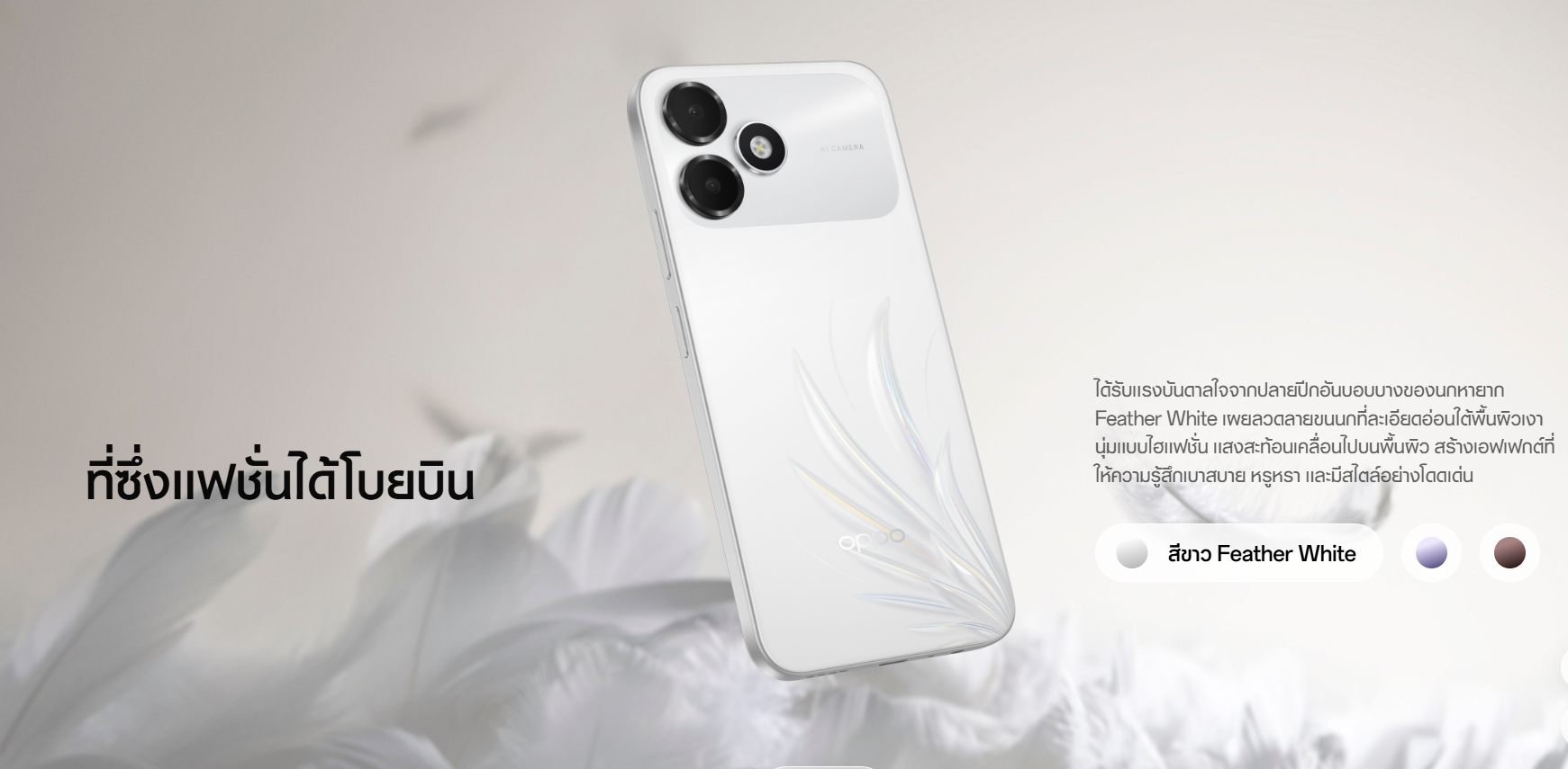 Oppo_A6c