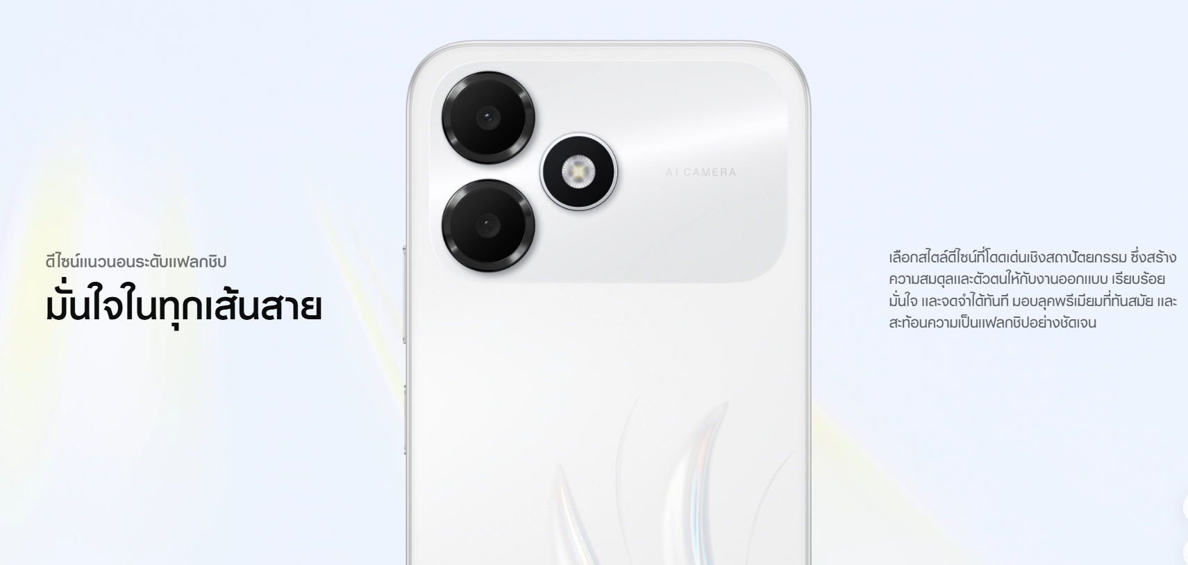 Oppo_A6c