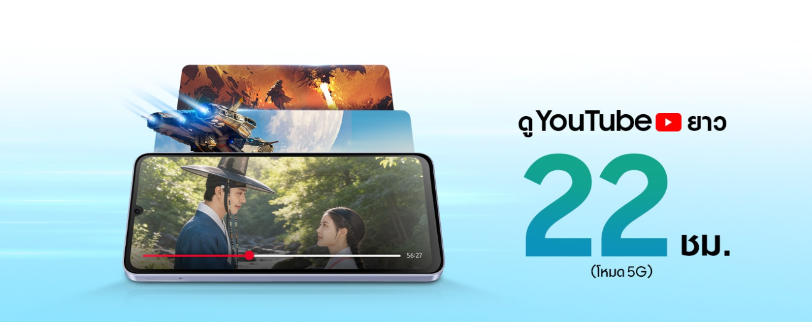Samsung A07_5G_03