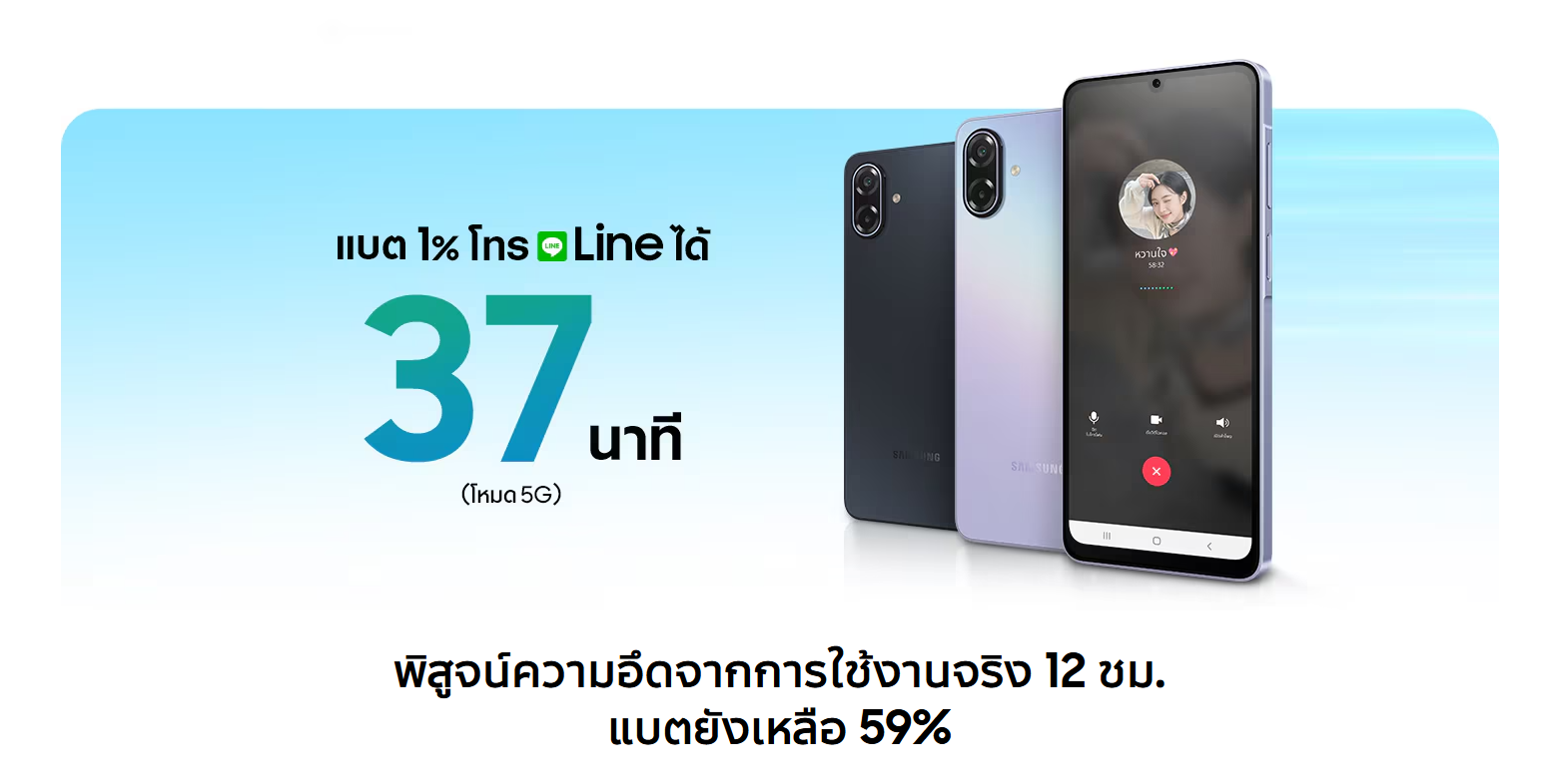 Samsung A07_5G_04