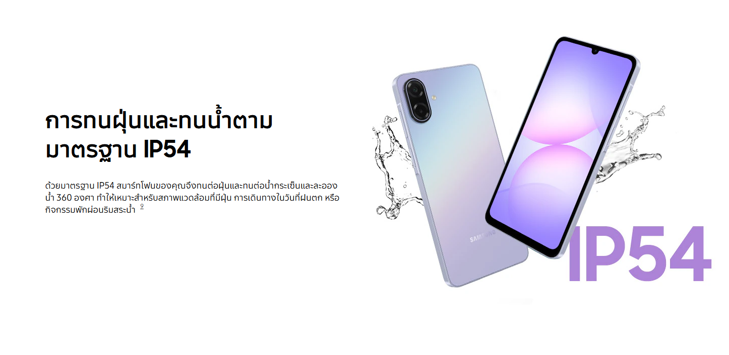 Samsung-A07_5G_09