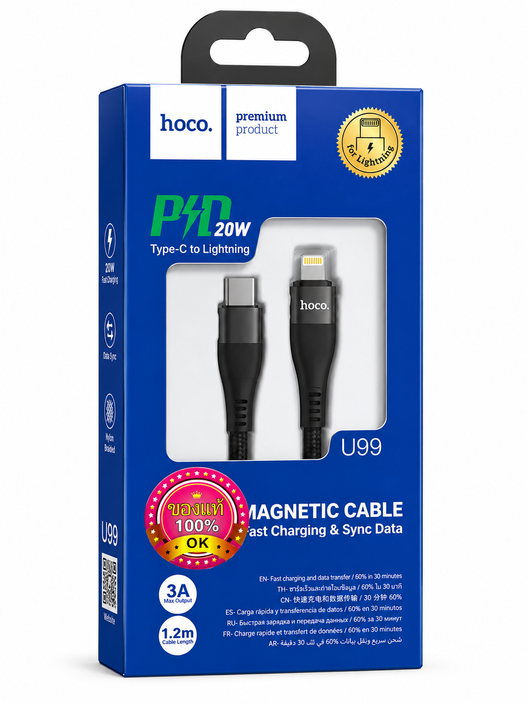 usb_hoco_ligthning_u99