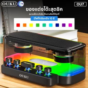 Ouku_ou7
