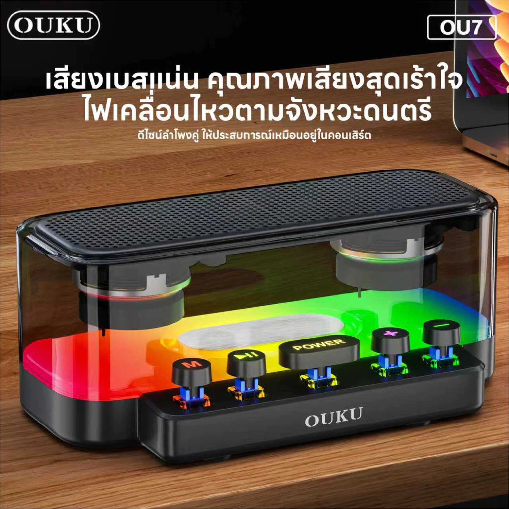 Ouku_ou7_1