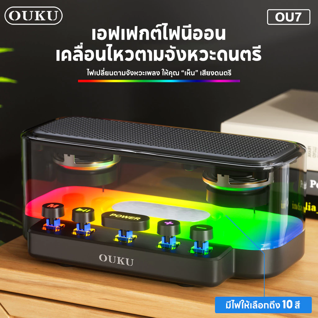 Ouku_ou7_2
