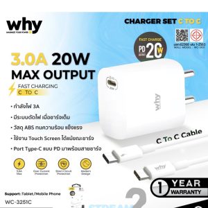wc_3251c