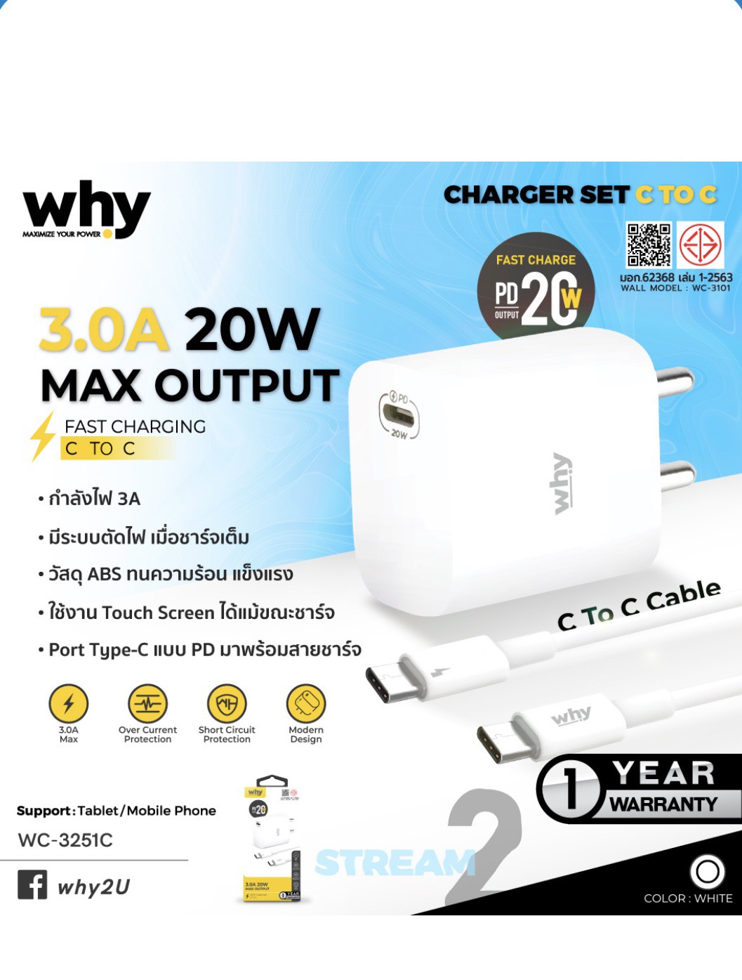 wc_3251c