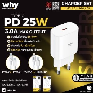 wc_3921_cc